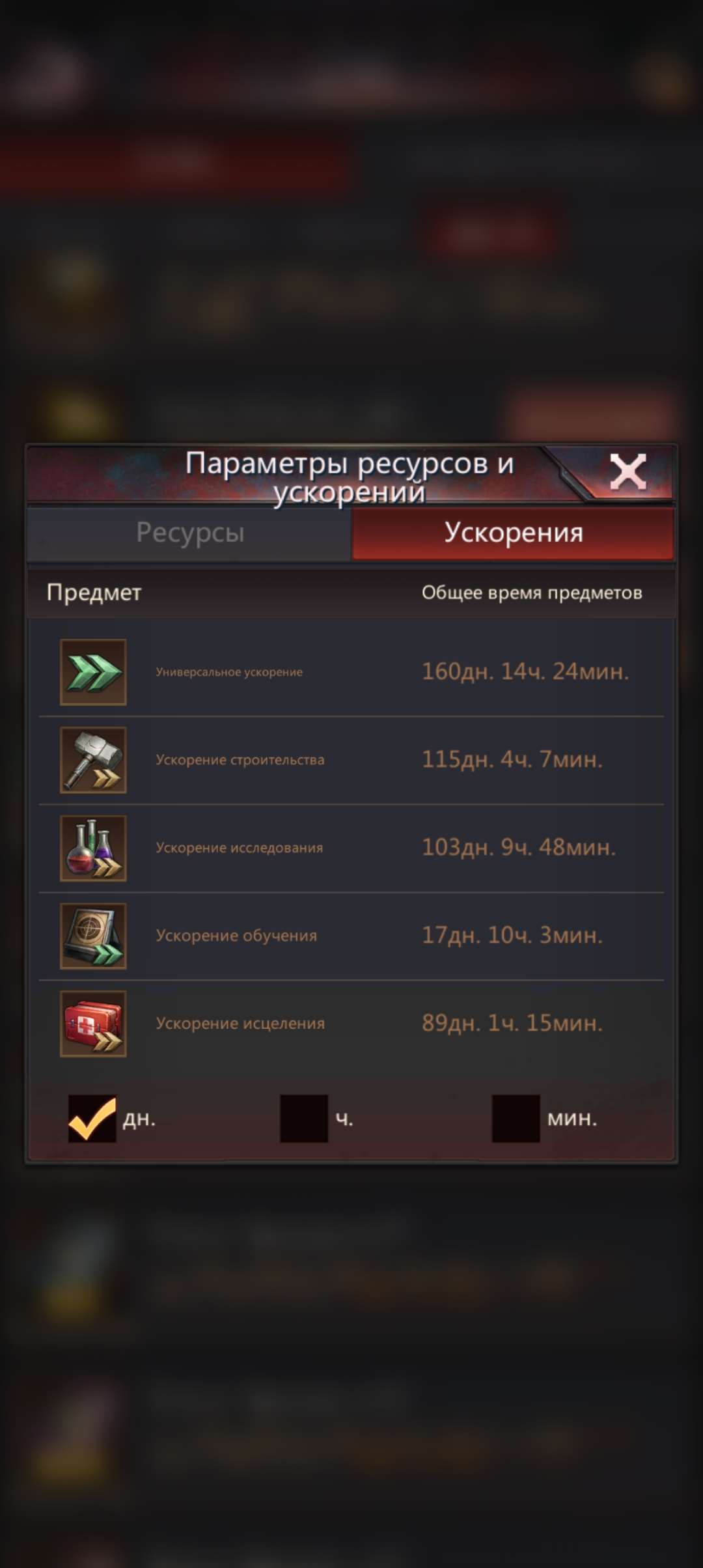 продажа аккаунта к игре Puzzles & Survival